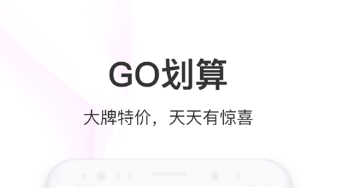 2022时尚穿搭杂志app 时尚穿搭App盘点截图