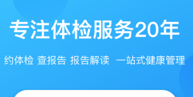 2022手机上什么软件能够测肺活量 手机上什么软件可以测肺活量分享截图