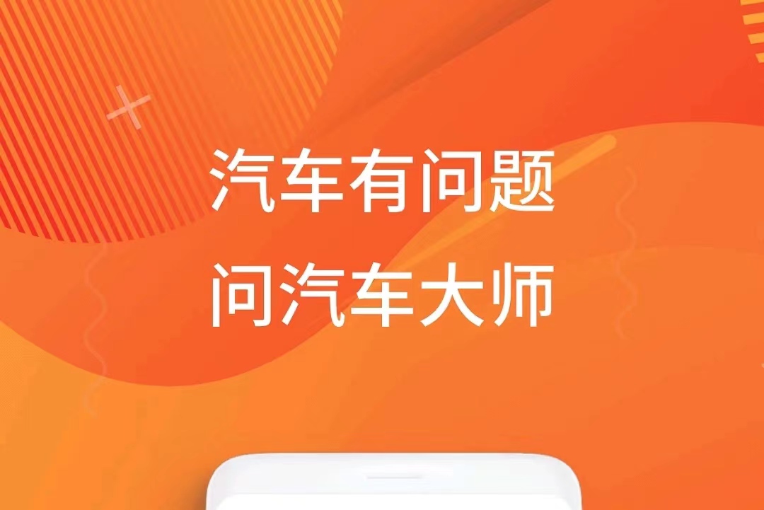 汽车修理厂用什么管理软件2022 适合汽车修理厂管理软件有哪几款截图