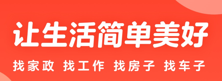 上海短租房app哪些好2022 上海短租房app榜单合集截图