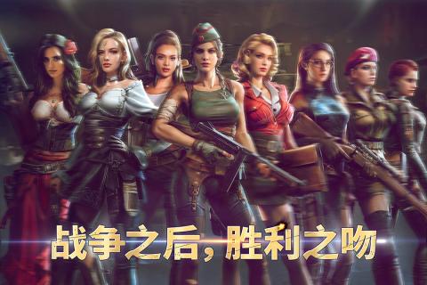 胜利之吻下载游戏正版安装2022 胜利之吻手机版无广告下载攻略截图
