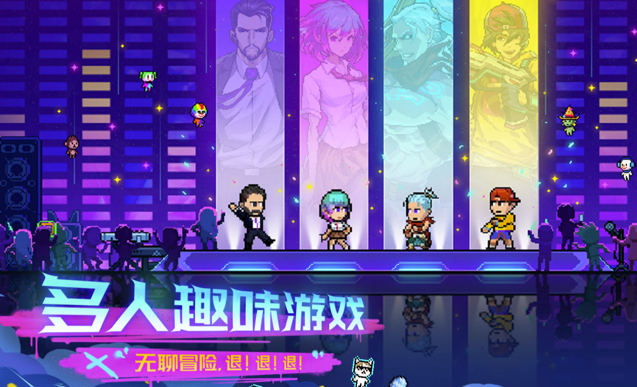 霓虹深渊手机版下载2022 霓虹深渊手机版下载渠道截图