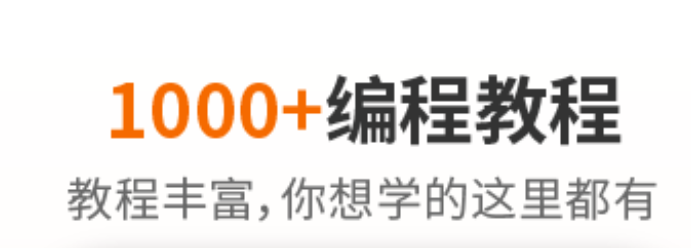 手机上能够编程的软件排行2022 手机上可以编程的软件有哪几款截图