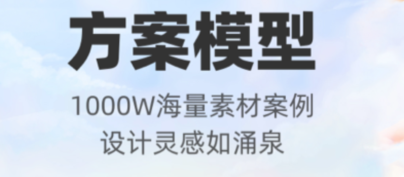 三维立体设计软件合辑2022 三维立体设计软件排行截图