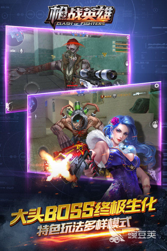 2026超真实射击游戏分享：经典又沉浸的硬核FPS精选