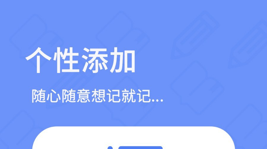 2022施工日志管理软件app 施工日志软件管理App盘点截图