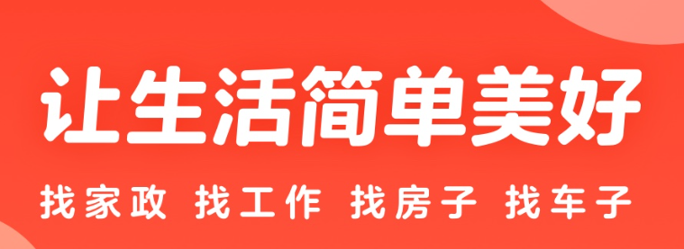 上海短租房app哪个好2022
