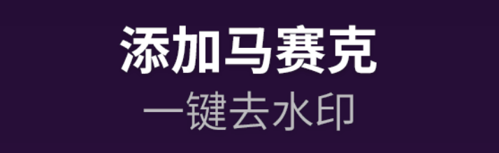 去除字幕的软件合集2022