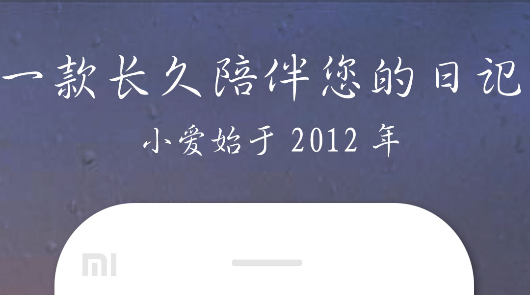 2022施工日志软件 施工日志软件排行指引截图