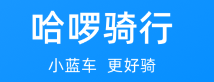 扫车的软件榜单2022 扫车的软件有哪几款截图