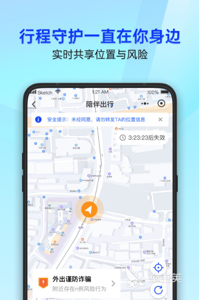 杀毒软件有哪几款 火爆的杀毒软件分享及功能对比