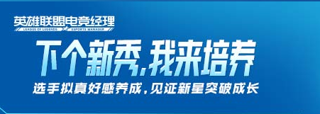 模拟电竞选手养成游戏有哪些2022