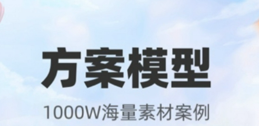 2022盆景设计软件手机版 盆景设计软件最新下载安装链接截图