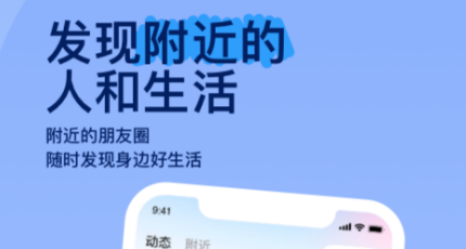 2022男生最喜欢的软件app 男生最喜欢的软件app榜单截图