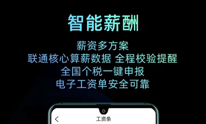 2022日常工作管理软件有哪几款 日常工作管理软件下载合集截图