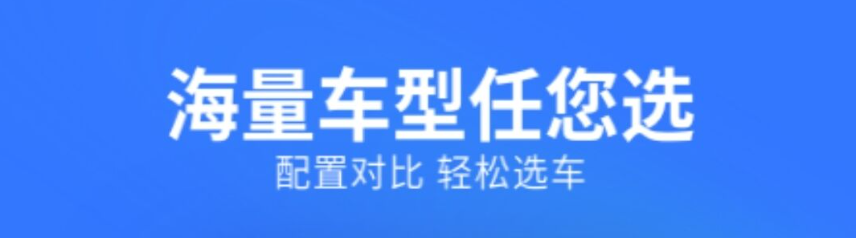 2022扫一扫识别车辆价格软件 好用的识别车辆价格软件分享截图