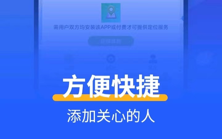 2022上班定位打卡哪些软件最好用 实用的上班定位打卡软件合辑截图