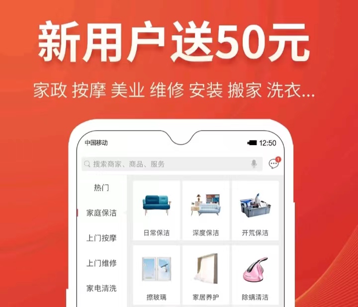 2022上门修空调的app用什么好 上门修空调的app榜单截图