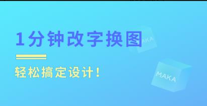 2022平面效果图用什么软件制作 能够做平面效果图的App有哪几款截图