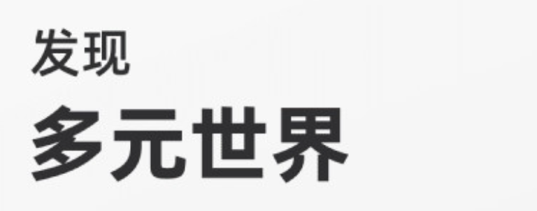 旅游不用钱3app榜单合集TOP102022 before_4旅游攻略app合辑截图