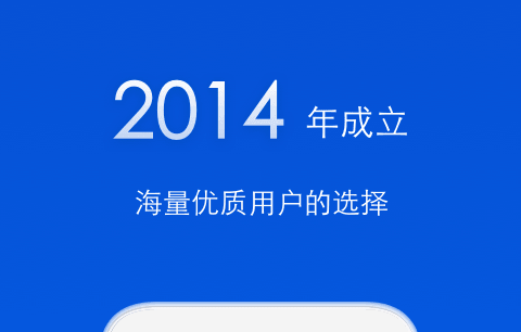 跨省顺风车哪些软件好2022 跨省顺风车软件榜单截图