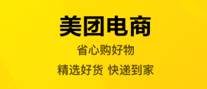 买药app一小时送到软件榜单合集2022 十款买药配送app有哪几款截图