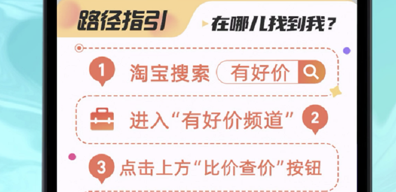 什么软件能够扫码查价格2022 可以扫码查价格的软件分享截图