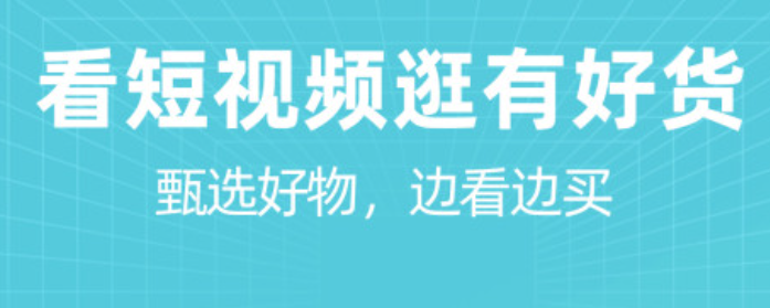 买手机最便宜的app榜单合集2022 买手机最便宜的app合辑截图