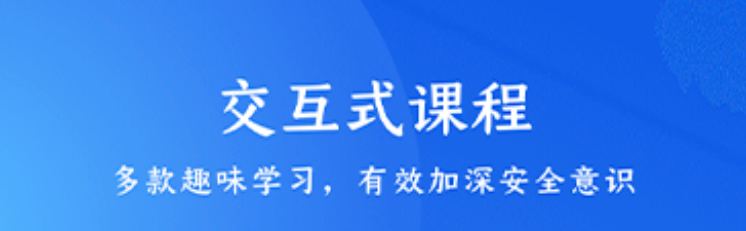 零基础学软件测试培训app榜单合集2022 零基础学软件测试app榜单截图