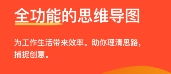 流程图软件榜单合集2022 流程图软件哪些好用截图