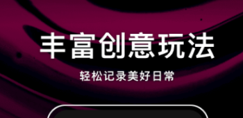 2022双人的照片合成宝宝照软件有哪几款 实用的特效APP分享截图