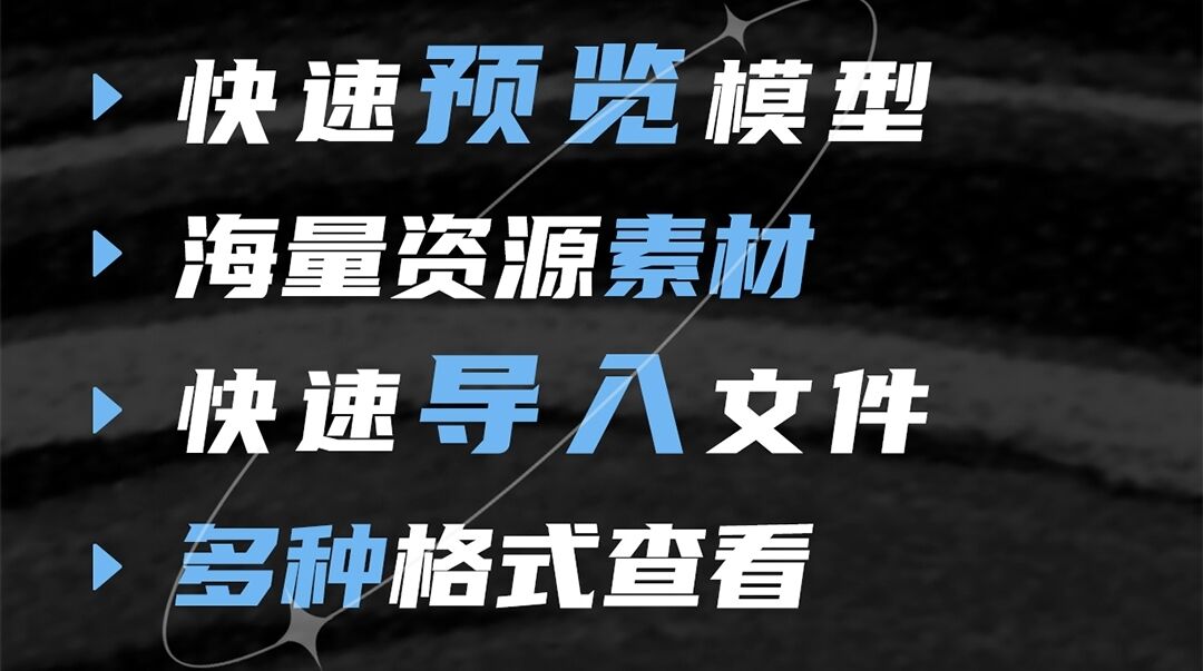 2022人体3d模型软件 可靠的人体3d模型软件分享截图