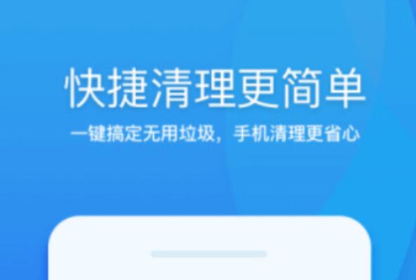 扩大手机内存的软件下载有哪几款2022 实用的手机杀毒软件分享截图