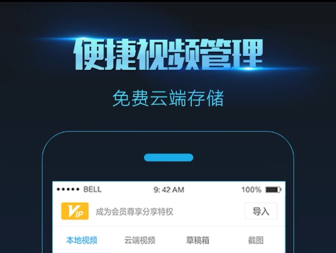 录屏软件哪些好2022 录屏appTOP10截图