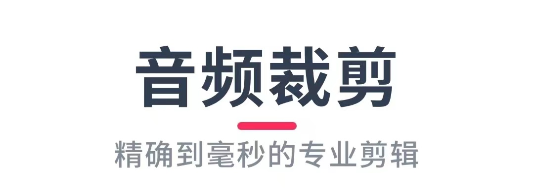 手机录音去除杂音软件合辑2022 能够去杂音的软件分享截图