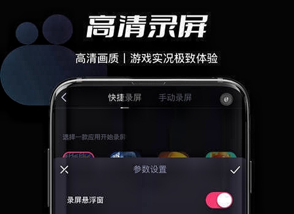 一般手机录vlog用什么软件2022 手机录vlog的app分享截图