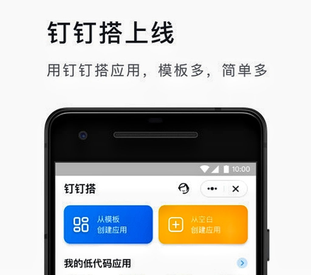 考勤系统软件哪些最好2022 考勤系统app分享截图