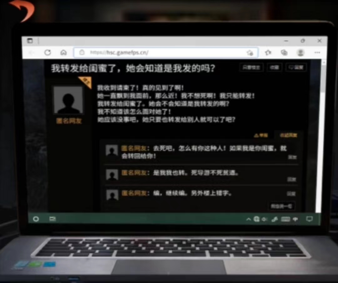 纸嫁衣4红丝缠第一章异途怎么过 第一章异途通关解密教程截图