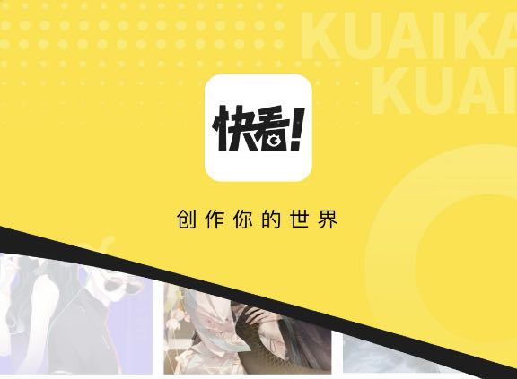 免费的漫画软件排行榜前十名2022