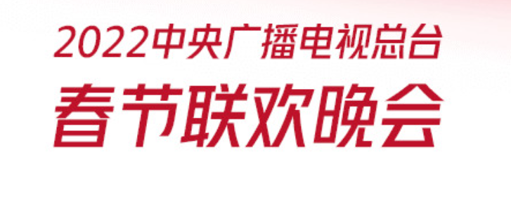 看中央电视台直播软件哪些最好2022 看中央电视台直播软件榜单截图