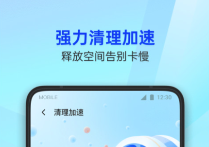 手机垃圾清理哪些软件好2022 手机垃圾清理app合辑截图