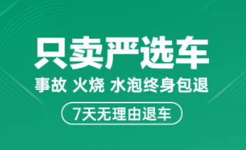 2022买汽车哪些app最好 实用的买汽车的APP分享截图