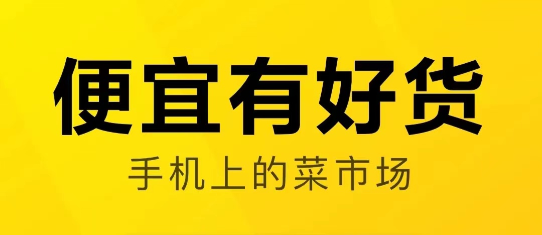 买菜软件有哪几款榜单2022 能够买菜的软件合辑截图