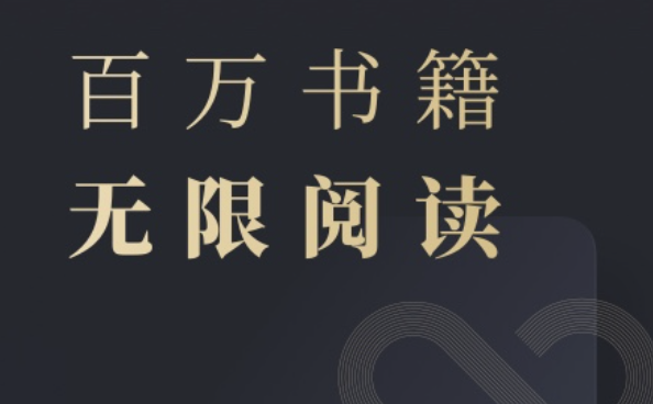 没网也能看小说的软件下载分享2022 能够没网看小说的软件有没有截图