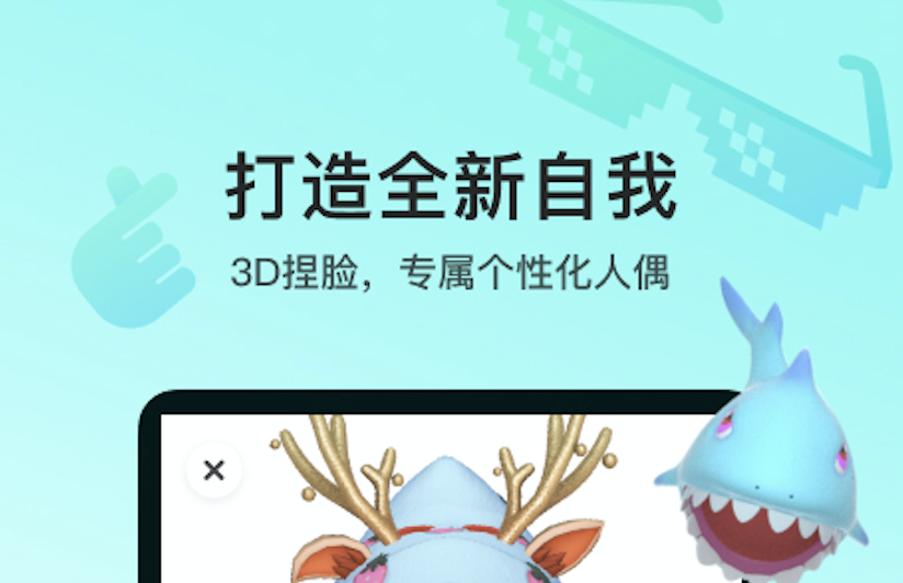 扩列交友的软件合集2022