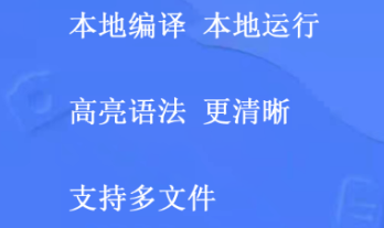 2022零基础不用钱学编程app哪些好 实用的编程APP分享截图