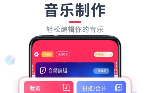 录音去除杂音保留人声app有哪几款2022 去除杂音保留人声的软件合辑截图