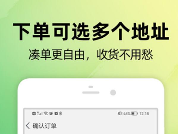 买二手手机平台app哪些可靠2022 实用的二手交易软件分享截图