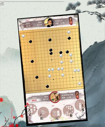 2022受欢迎的围棋游戏手机版有哪几款 围棋手游分享截图