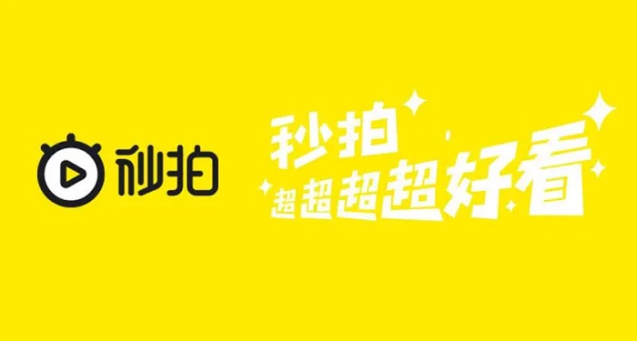 拍小视频的软件哪些好2022 能够拍小视频的软件哪个好截图